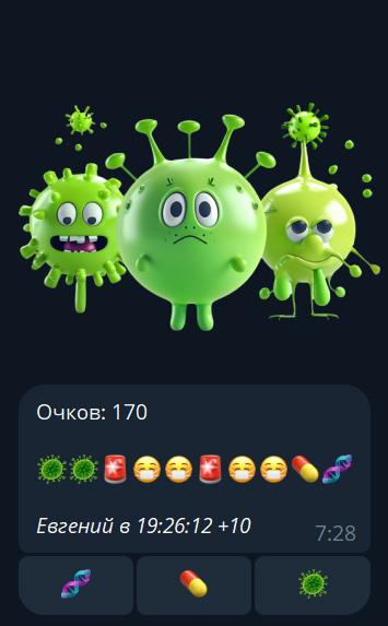 Победа в игре